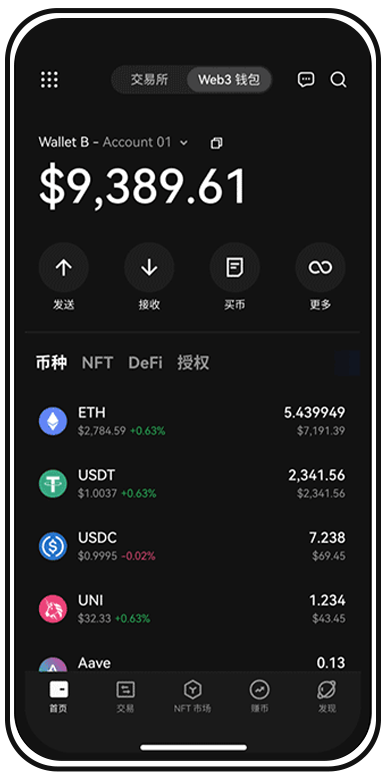 oe官方下载oe交易所页面展示